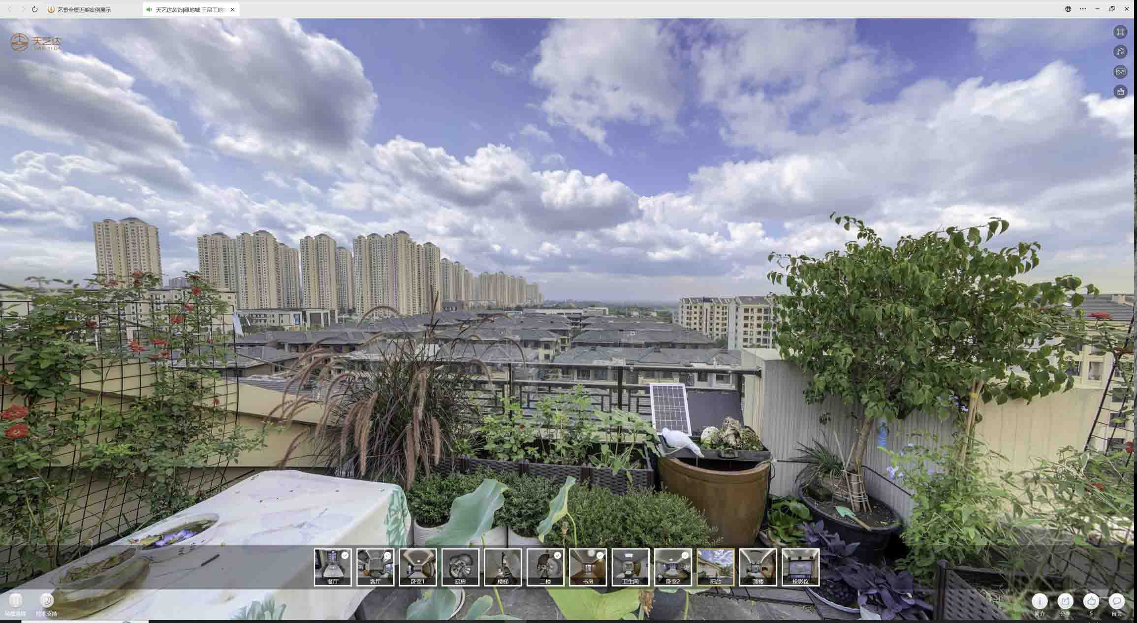 龙州喻德江陶瓷馆